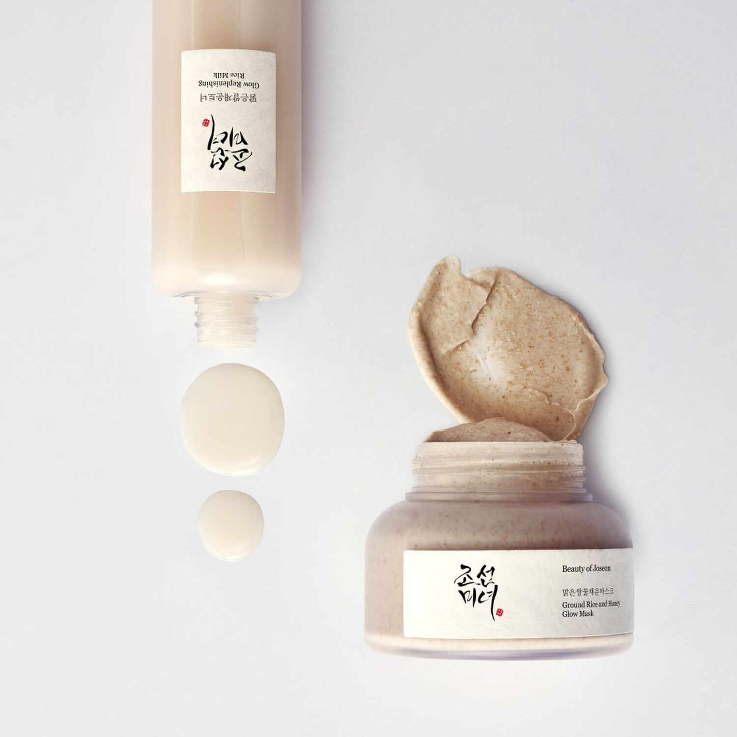 Ground Rice And Honey Glow Mask  - Masque Éclat Riz + Miel 150 ml