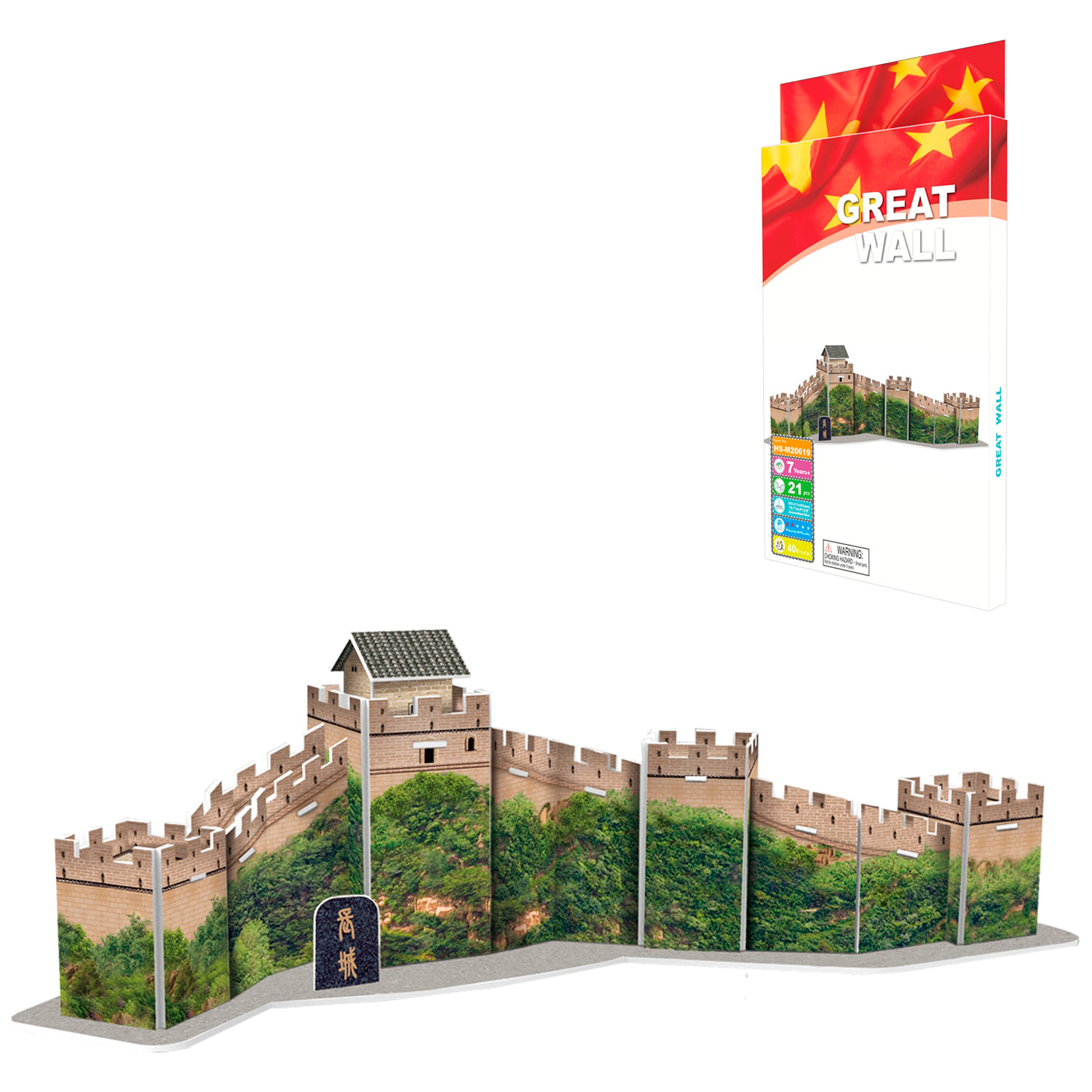 Puzzle 3D in cartone della Grande Muraglia Cinese. 21 pezzi.