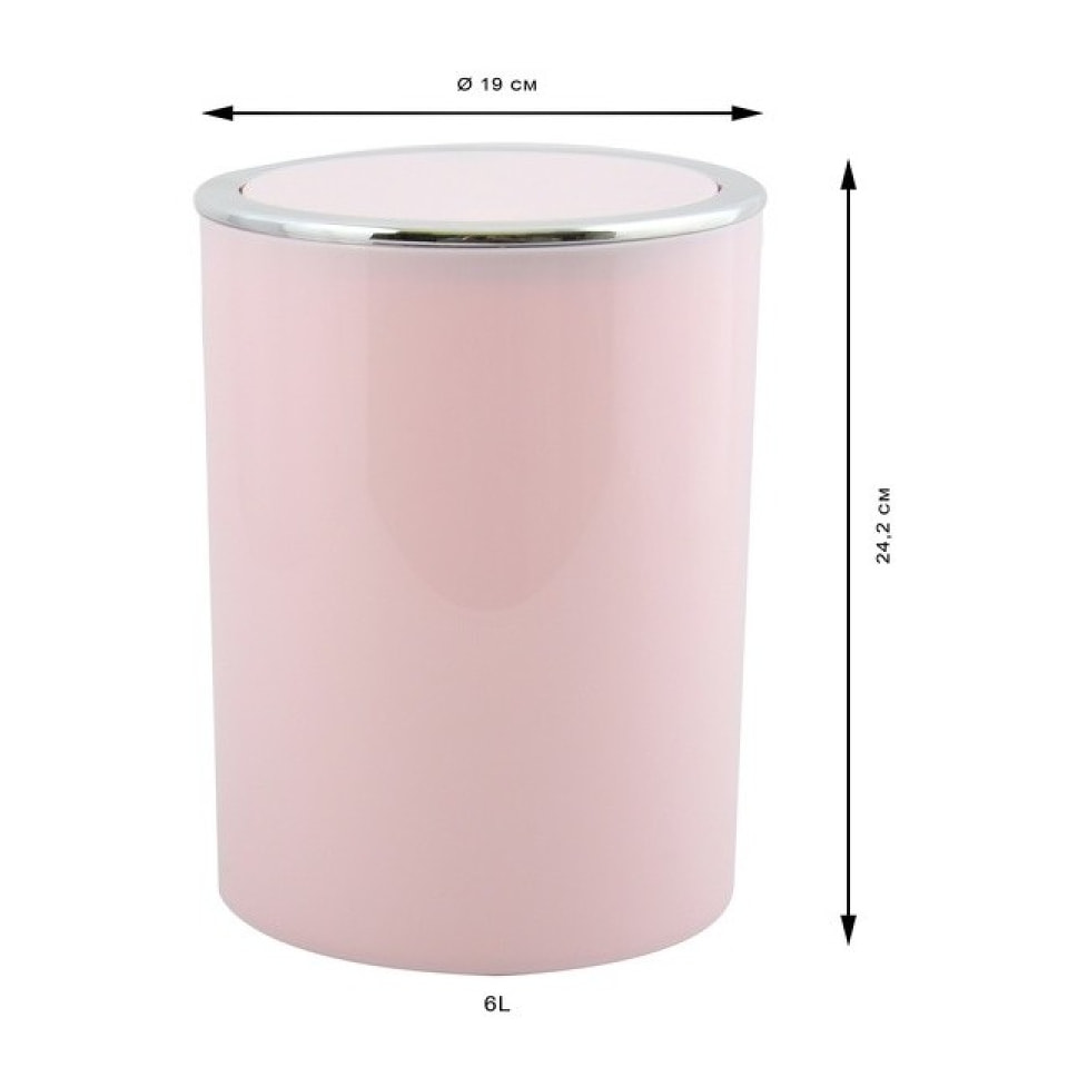 Poubelle à bascule KAMAKA 6L Rose Pastel MSV