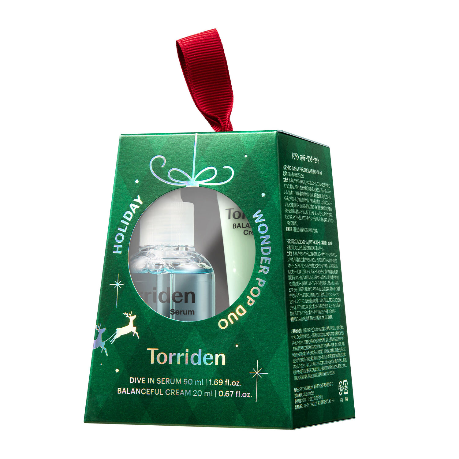 Duo Pop Merveilleux Vert - Coffret Sérum à l’Acide Hyaluronique 50 ml + Crème Équilibrante 20 ml