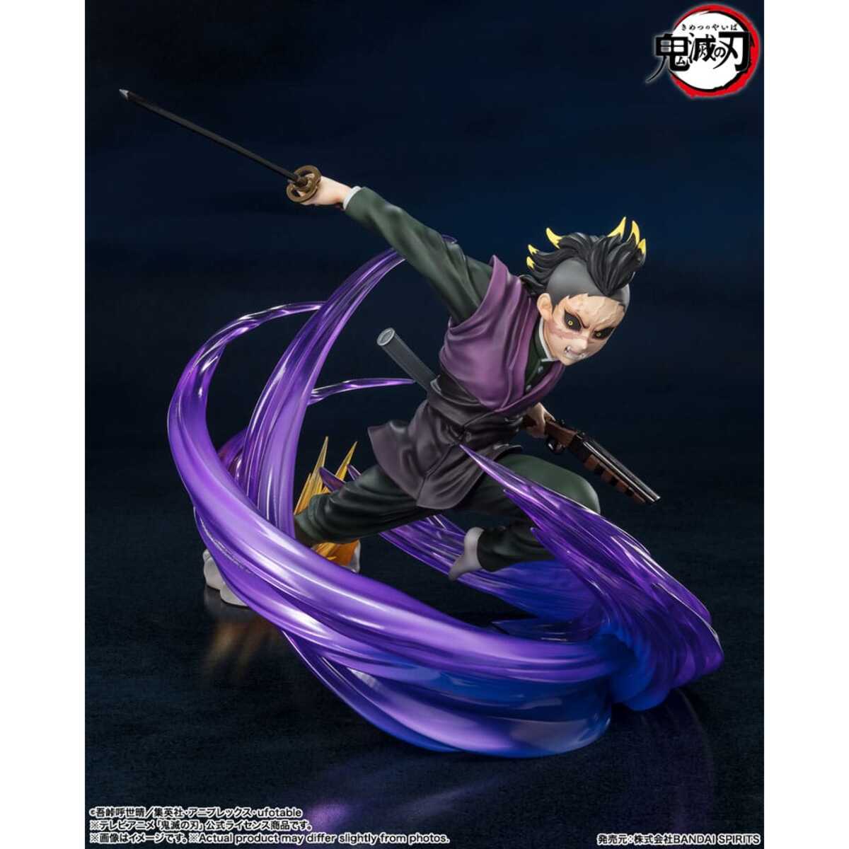 Demon Slayer: Kimetsu No Yaiba Figuartszero Pvc Statua Genya Shinazugawa 17 Cm Bandai Tamashii Nations