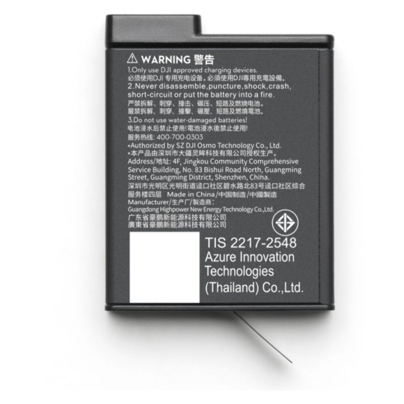 Batterie DJI Osmo Action Extreme Battery Plus 1950mAh