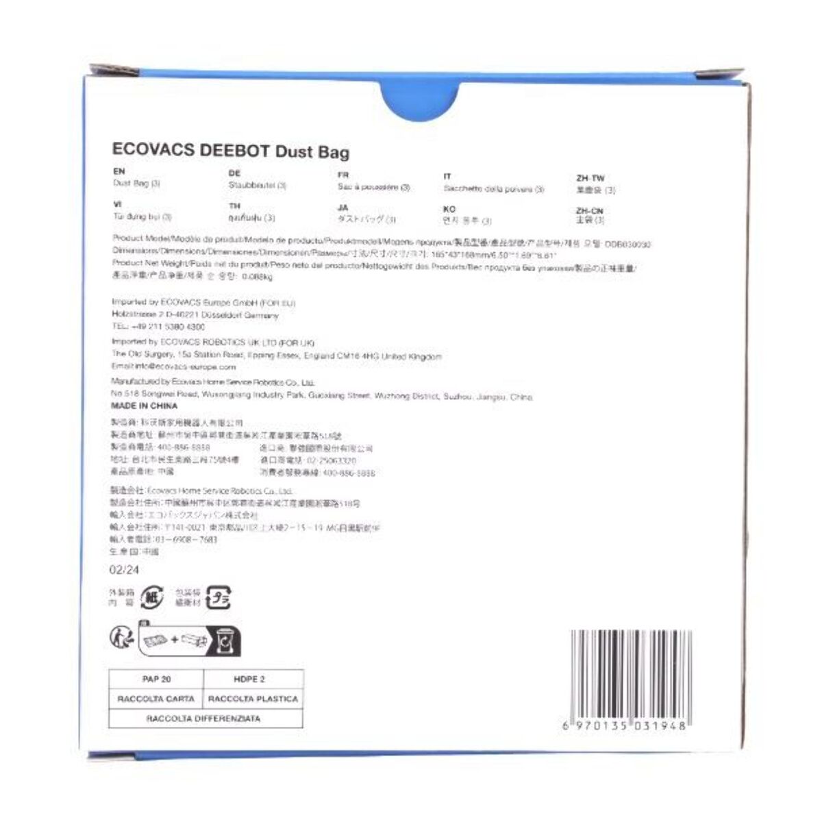Sac à poussière ECOVACS Maintenance premium brosses sacs robot Deebot T30 Pro Omni