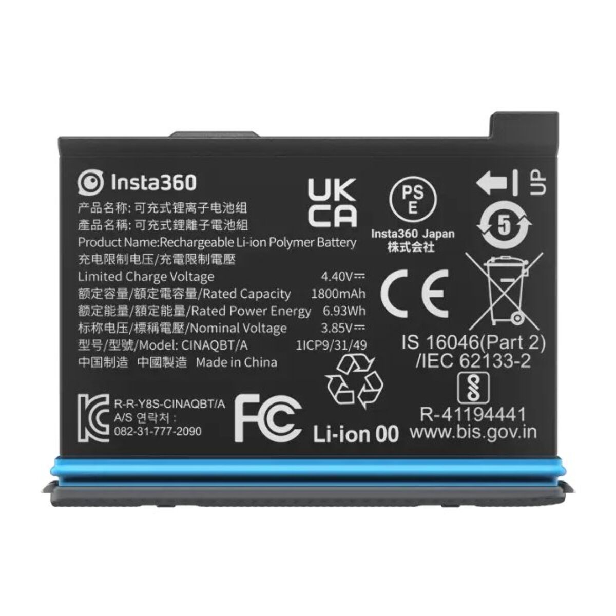 Batterie caméra INSTA360 ONE X3 Batterie
