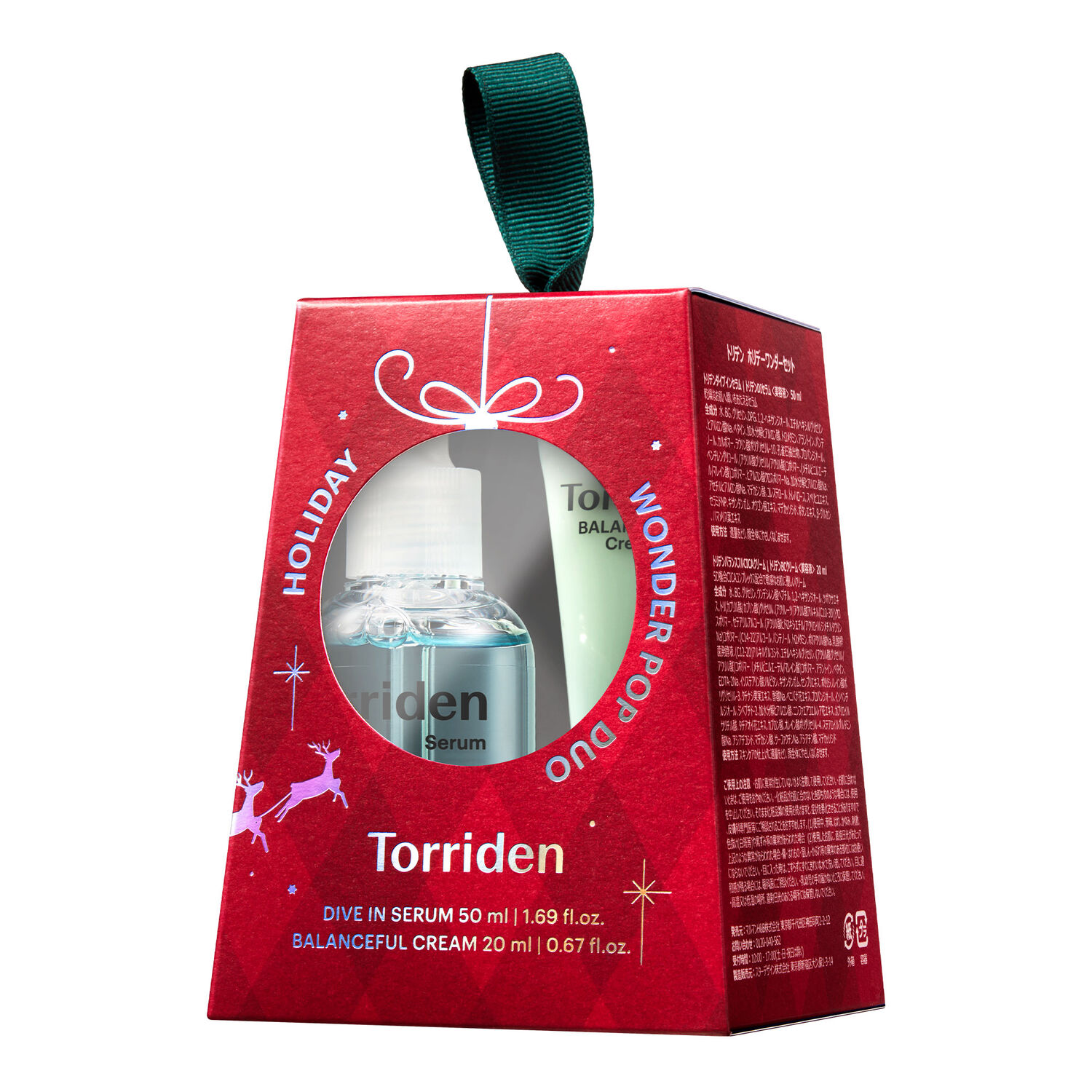 Duo Pop Merveilleux Rouge - Coffret Sérum à l’Acide Hyaluronique 50 ml + Crème Équilibrante 20 ml