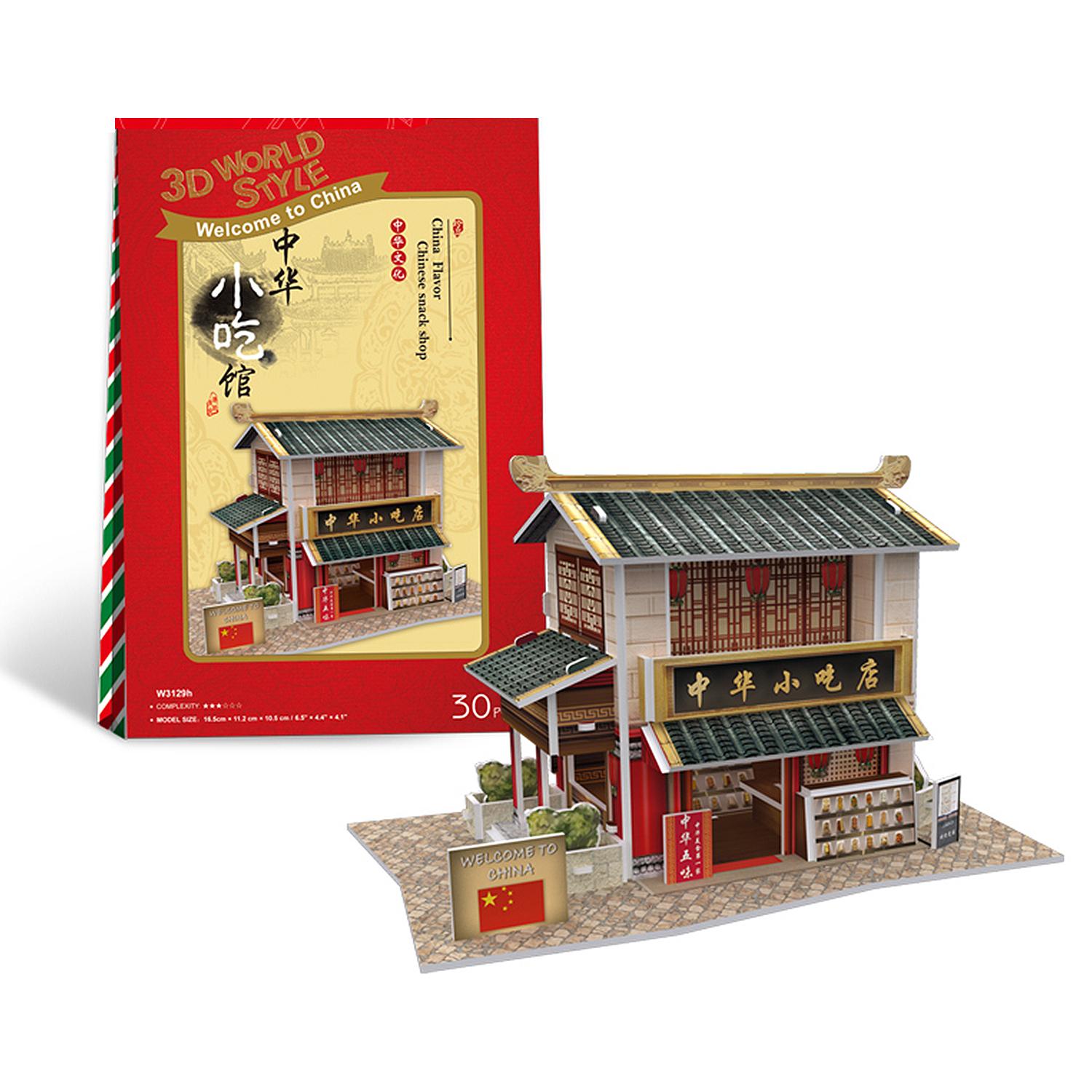 Puzzle 3D WORLD STYLE CHINA ORIENTAL Bar aperitivos tradicional