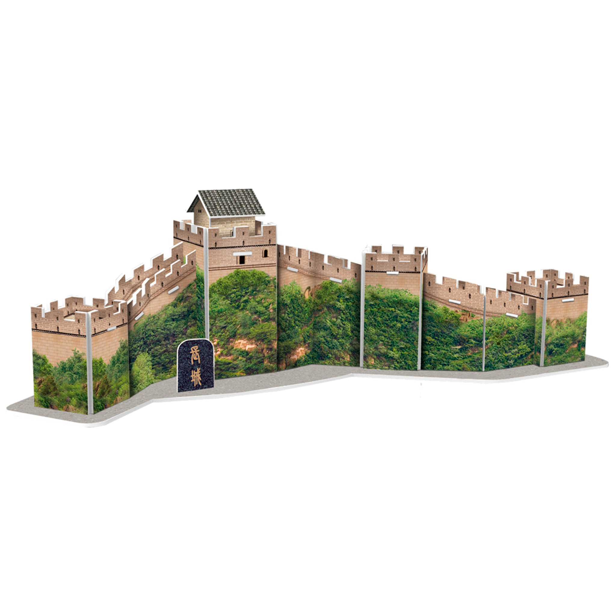 Puzzle 3D in cartone della Grande Muraglia Cinese. 21 pezzi.
