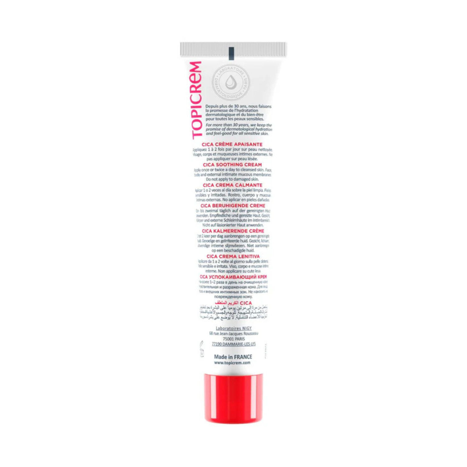 Cica+ - Crème Apaisante Réparatrice