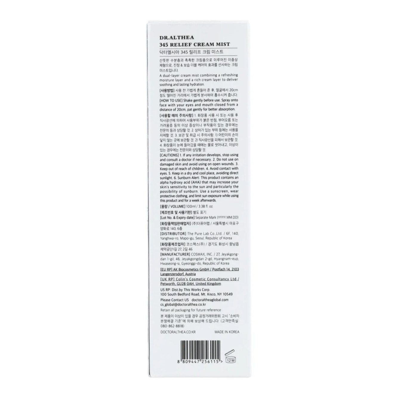 Bruma facial 345 Relief Cream Mist Dr. Althea 100 ml