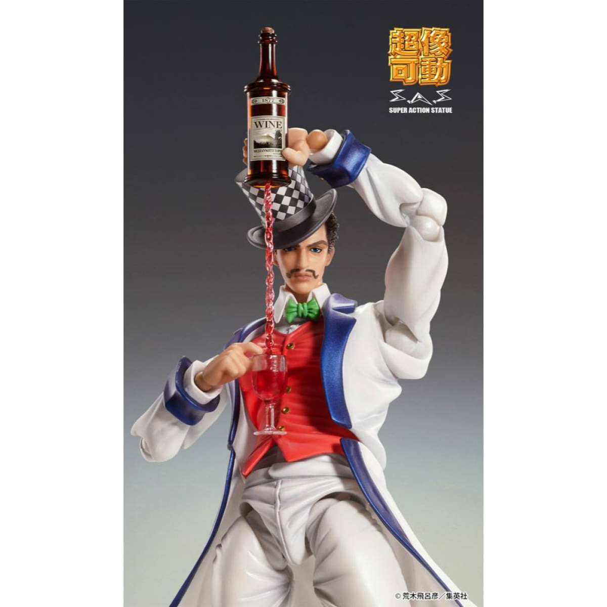 Jojo's Bizarre Adventure Part 1 Figura Phantom Blood Sas Chozokado 16Cm Medicos