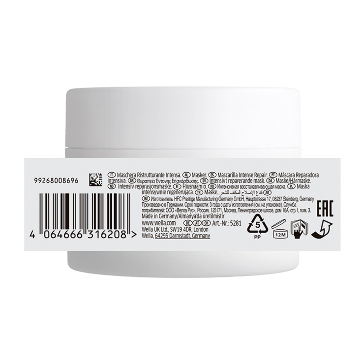 WELLA Fusion Intense Repair Mask 150ml