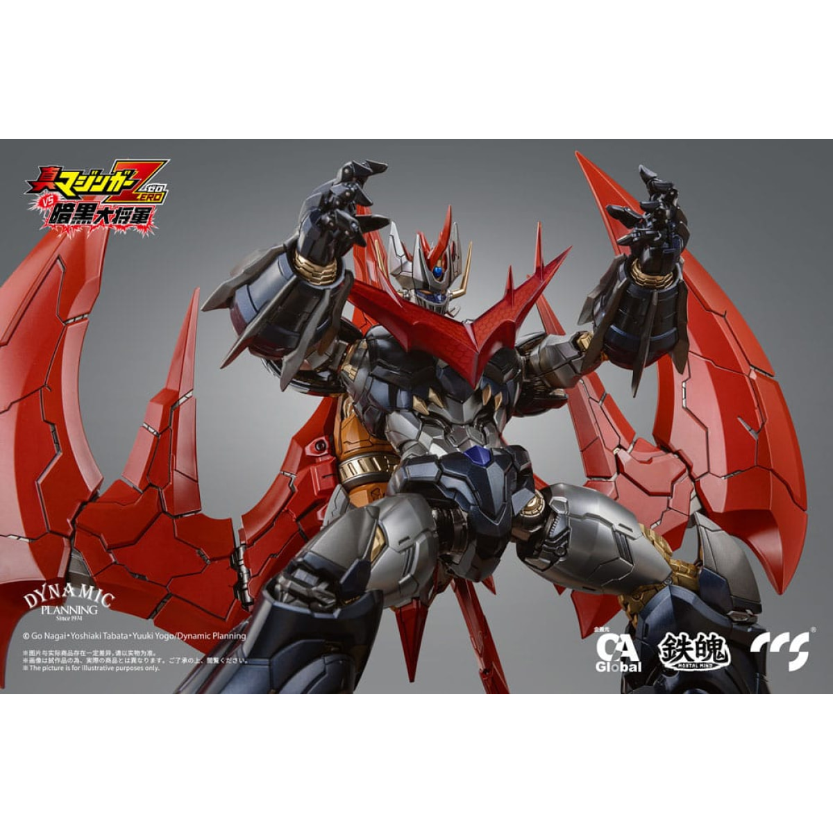 Mazinger Z Action Figura Great Mazinkaiser 25 Cm Ccs Toys