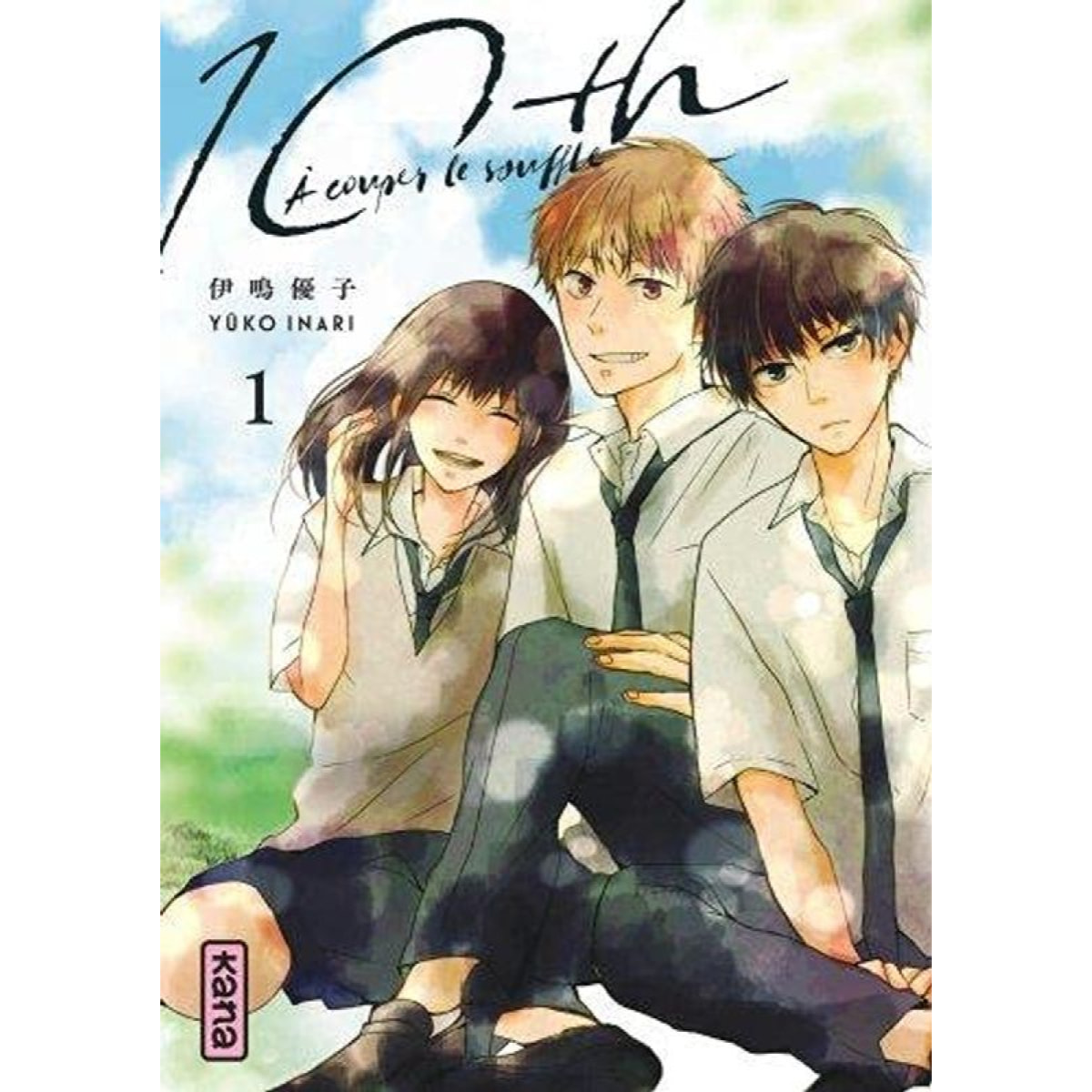 Yûko Inari | 10th - à couper le souffle - Tome 1 | Livre d'occasion