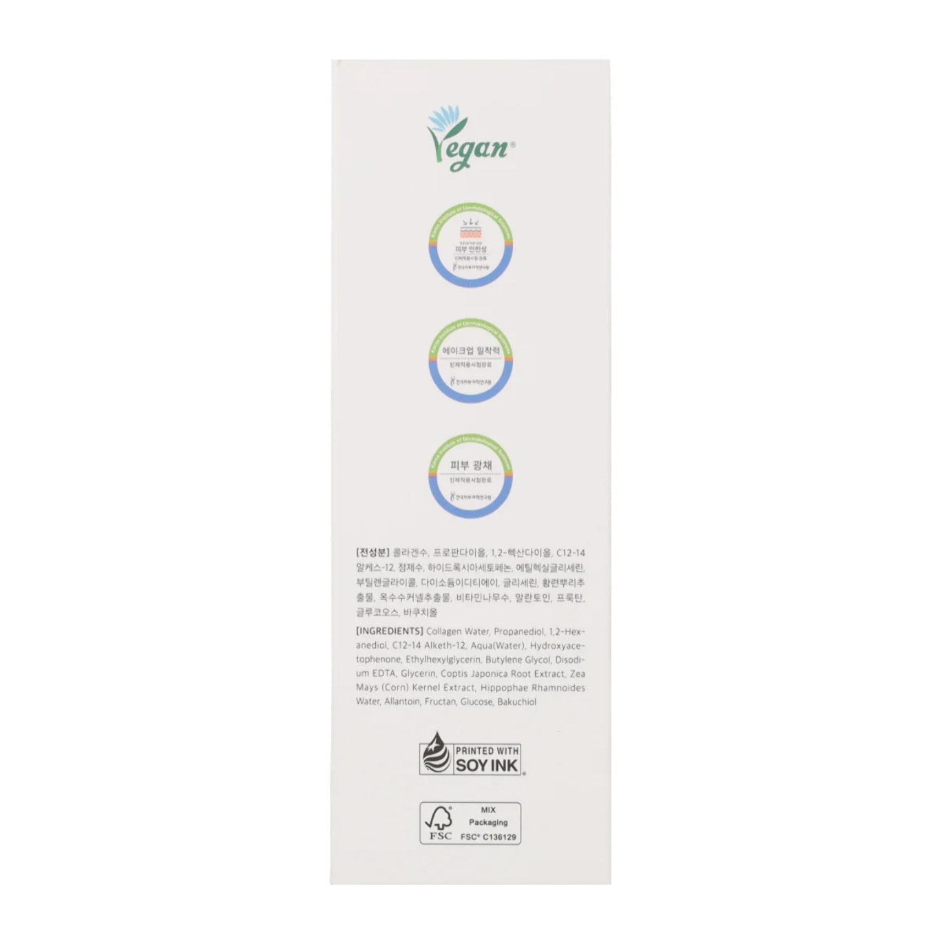 ABC Glow Whipped Serum Dr. Althea 100ml