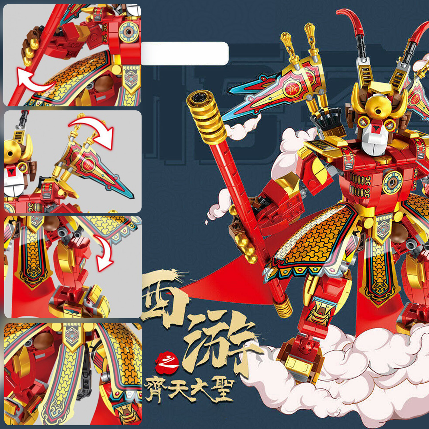 Rey Mono mitología Oriental mecha 501 piezas