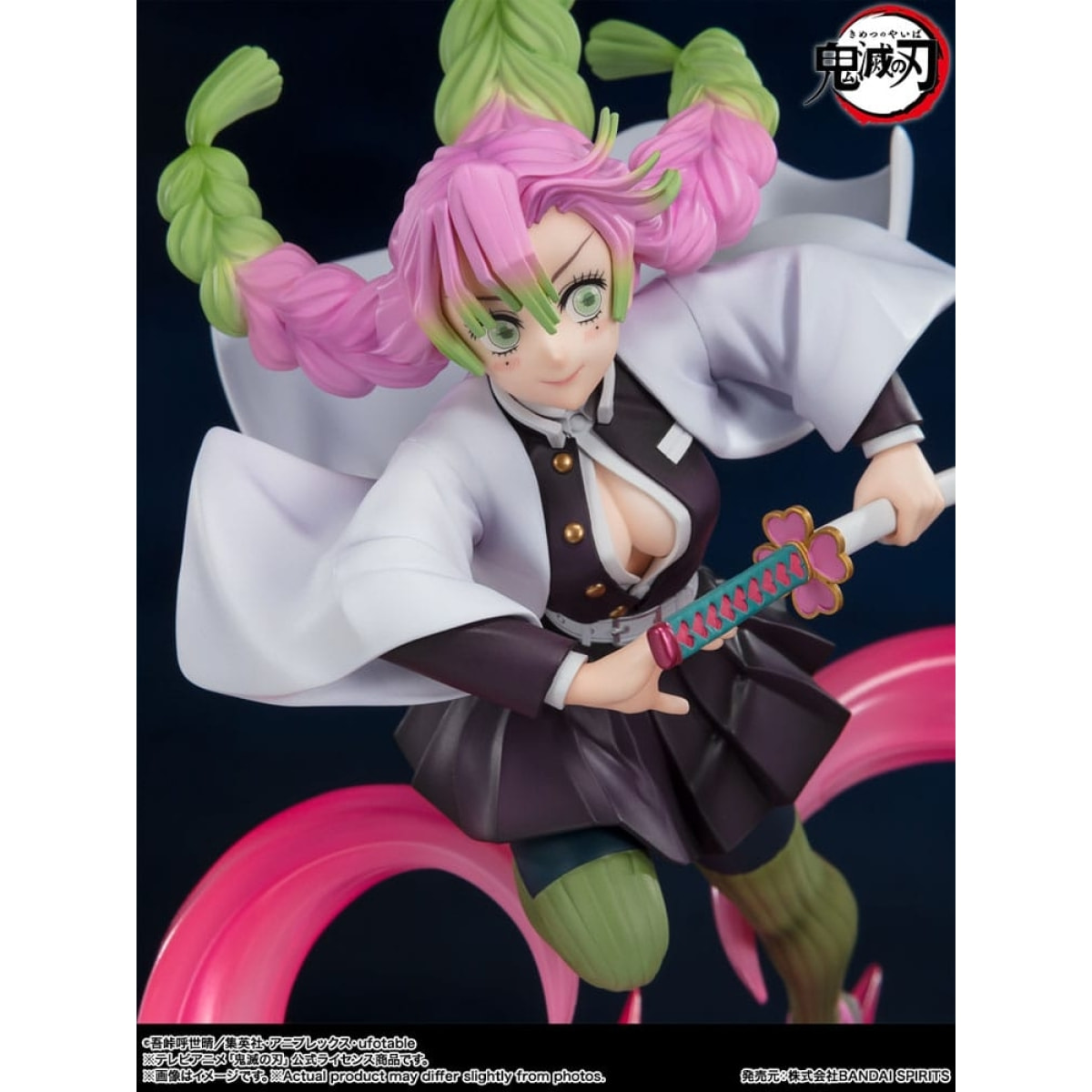 Demon Slayer: Kimetsu No Yaiba Figuartszero Pvc Statua Mitsuri Kanroji 22 Cm Bandai Tamashii Nations