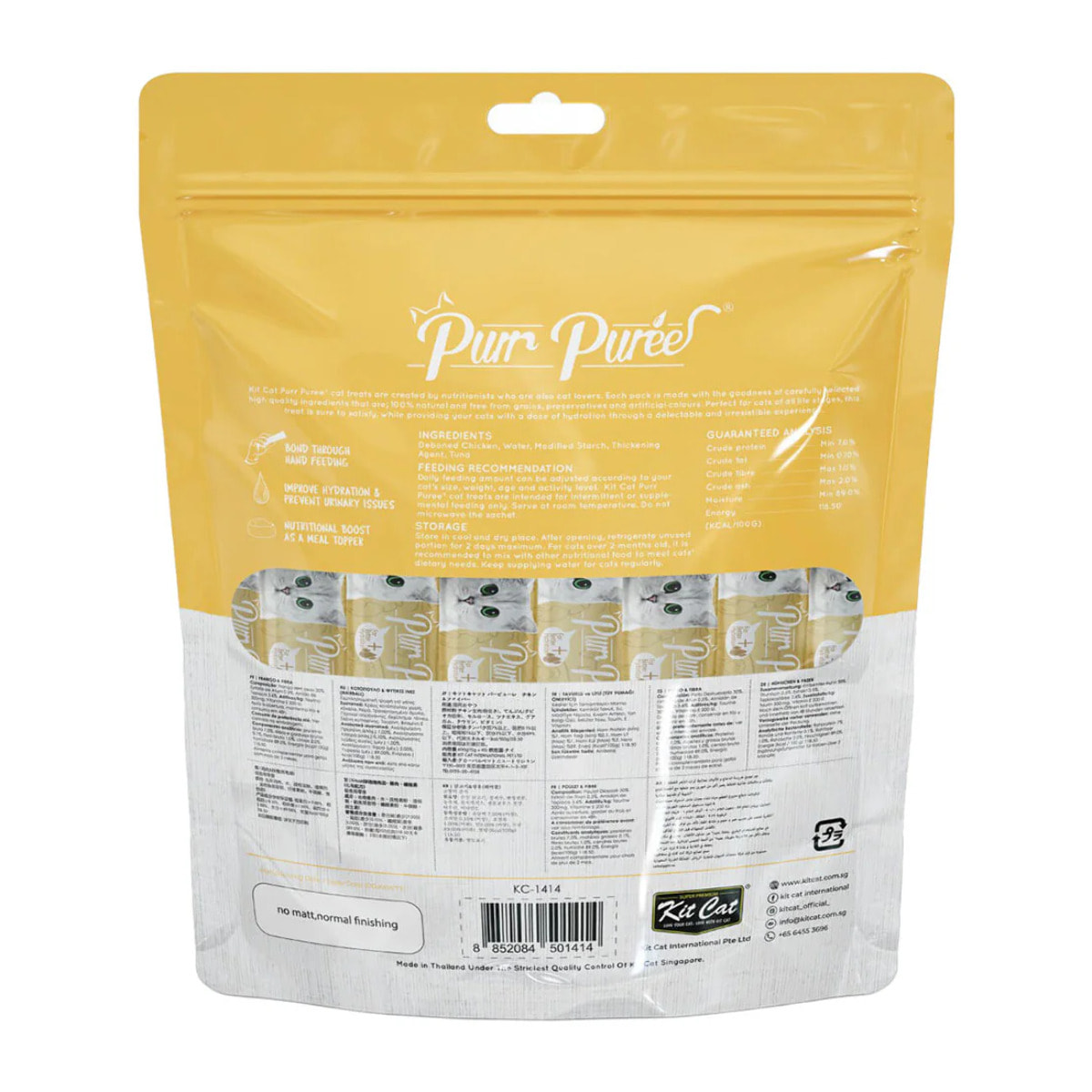 Kit Cat PurrPuree Value Pack - Pollo y Fibra Hairball - Kit Cat 40x15 g Snack cremoso para gatos