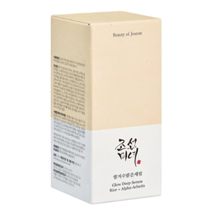 Riz + Alpha-arbutine  - Sérum Eclat Intense 30 ml