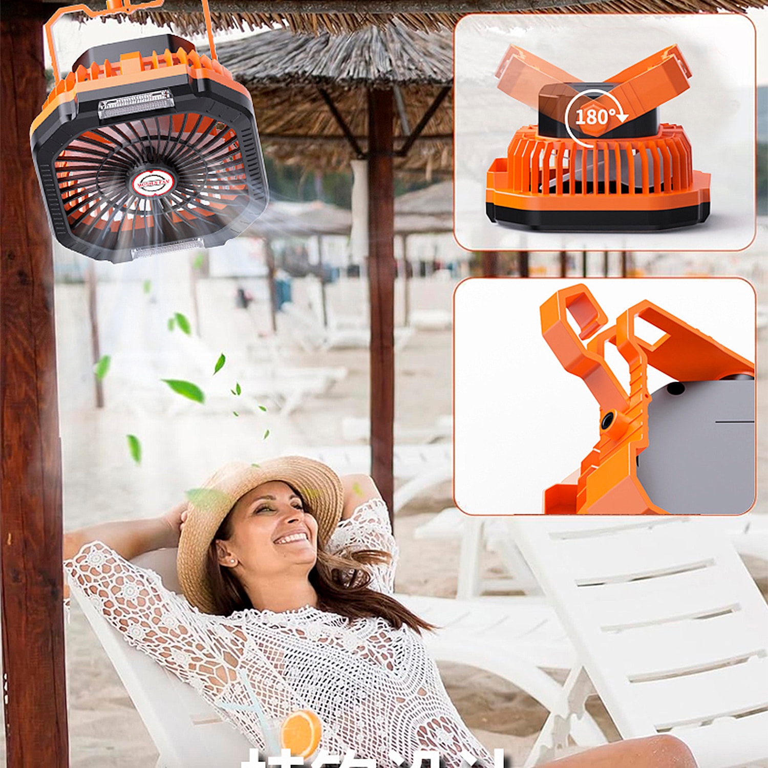 Ventilatore P10 con motore senza spazzole, LED con 16 luci, 4 velocità, 3 livelli di luce e 3 timer. Include telecomando e powerbank da 7800 mAh.