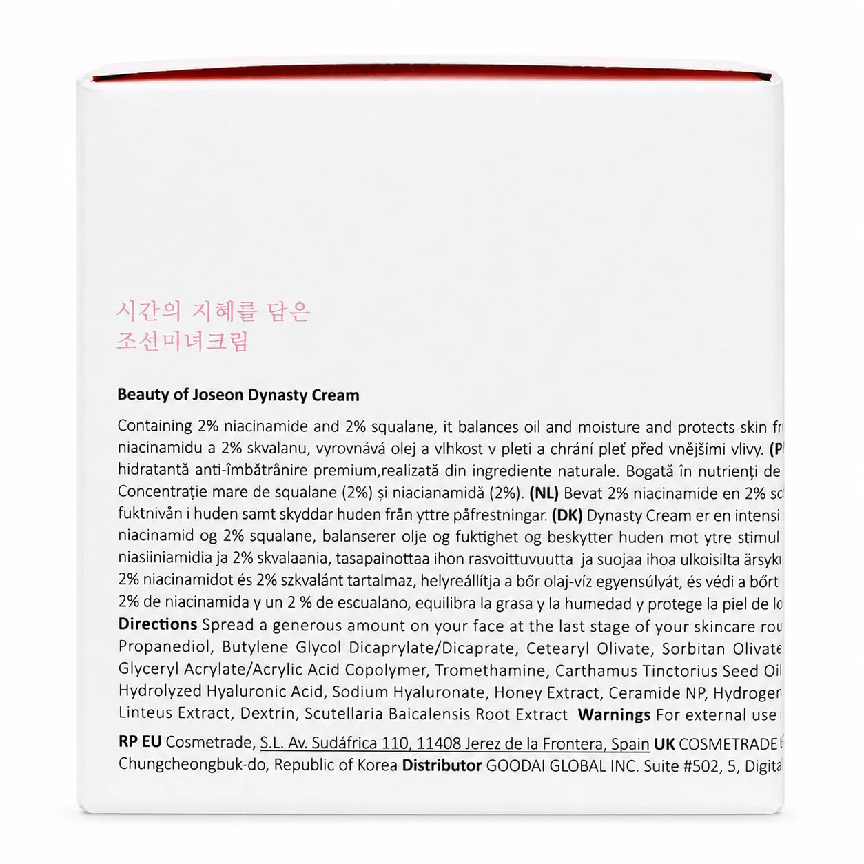 Crema Facial Dynasty Cream Beauty of Joseon 50 ml