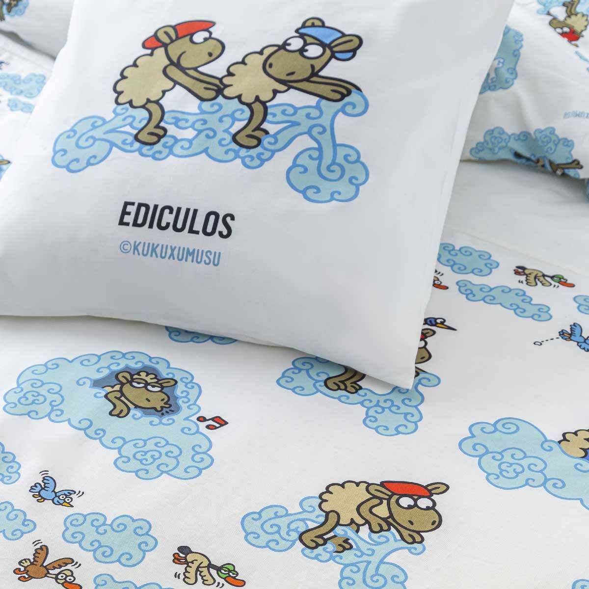 Funda nórdica reversible EDICULOS - 100% algodón - 144 hilos -