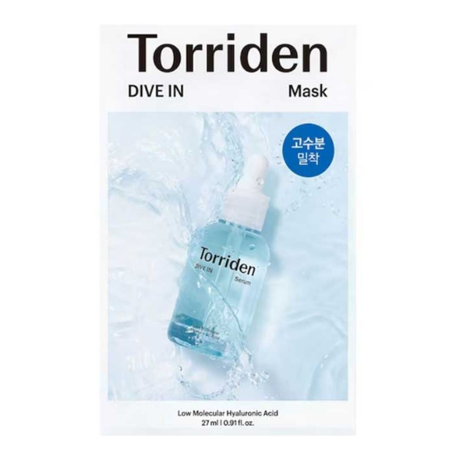 Dive-In - Masque en tissu