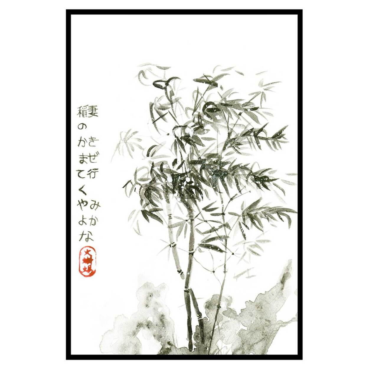 Affiche encadrée bambou encre japonaise Affiche + cadre en métal - Noir