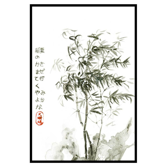 Affiche encadrée bambou encre japonaise Affiche + cadre en métal - Noir