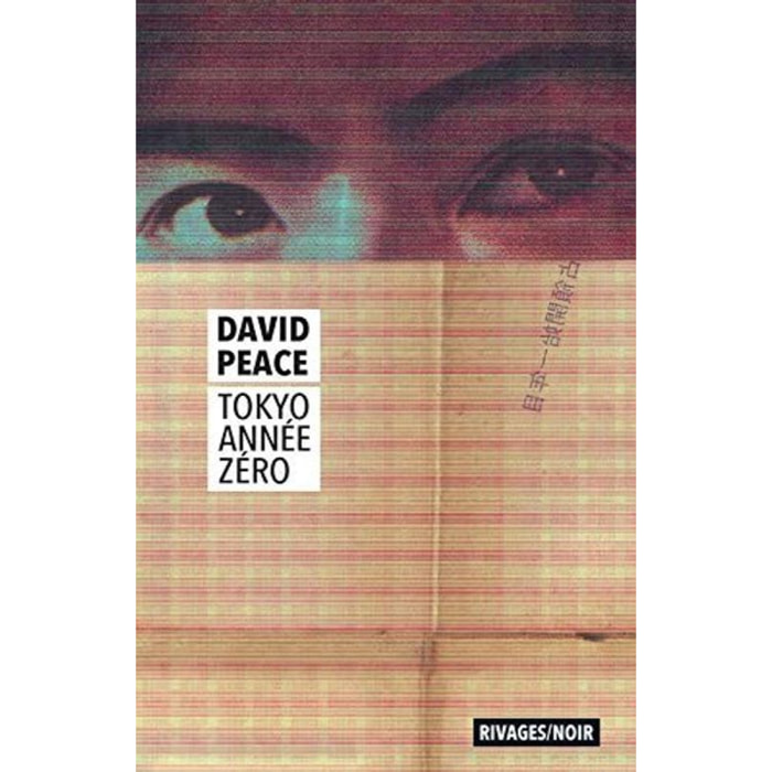 Peace, David | Tokyo année zéro | Livre d'occasion