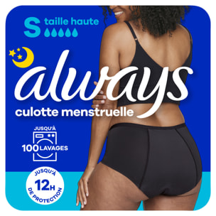 2 Culottes Menstruelles Lavables - Taille Haute - Taille S