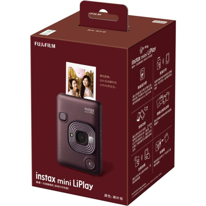 Imprimante photo portable FUJIFILM Intax mini Liplay Deep Bronze