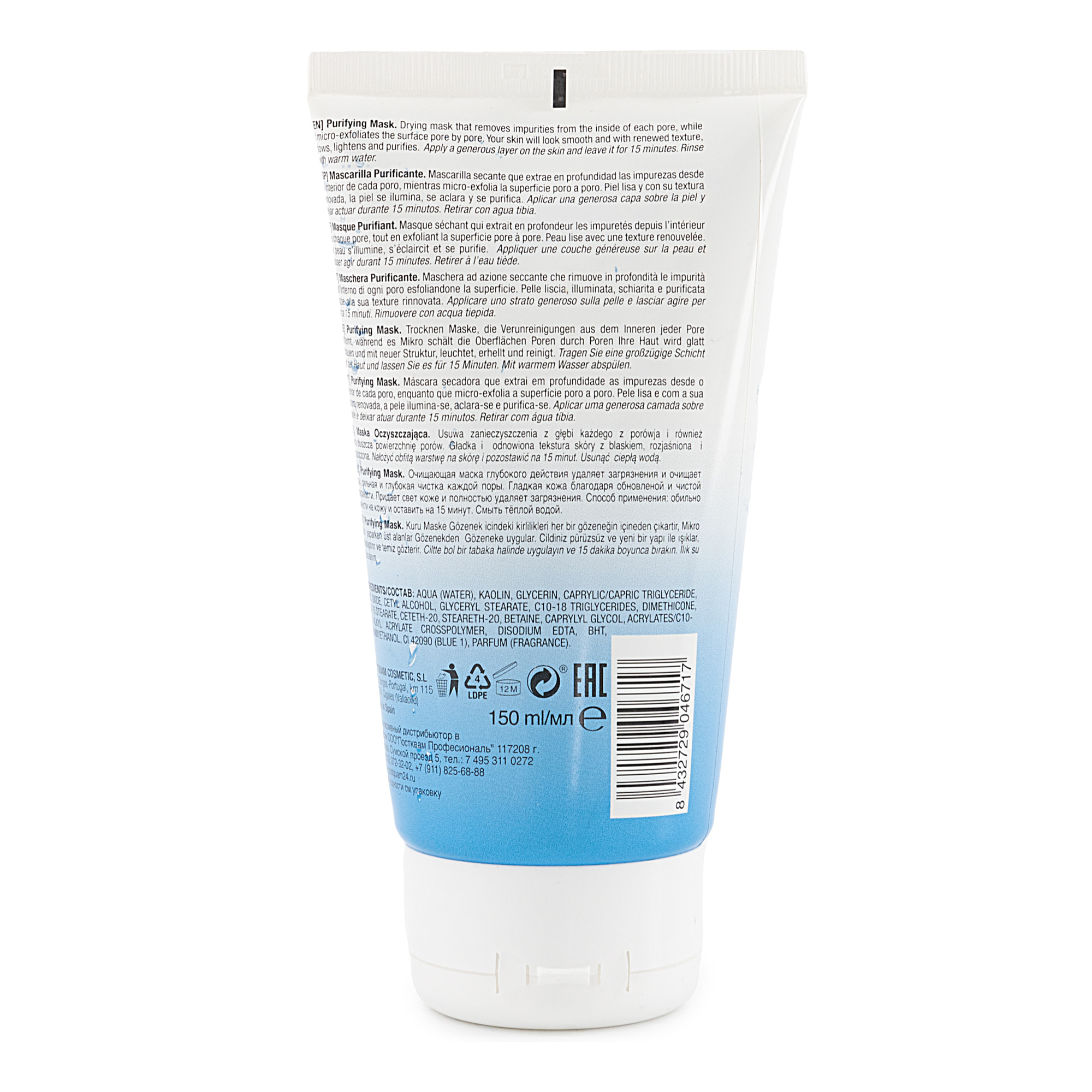 Mascarilla Purificante Essential Care - Pieles Normales Y Sensibles - 150 ml