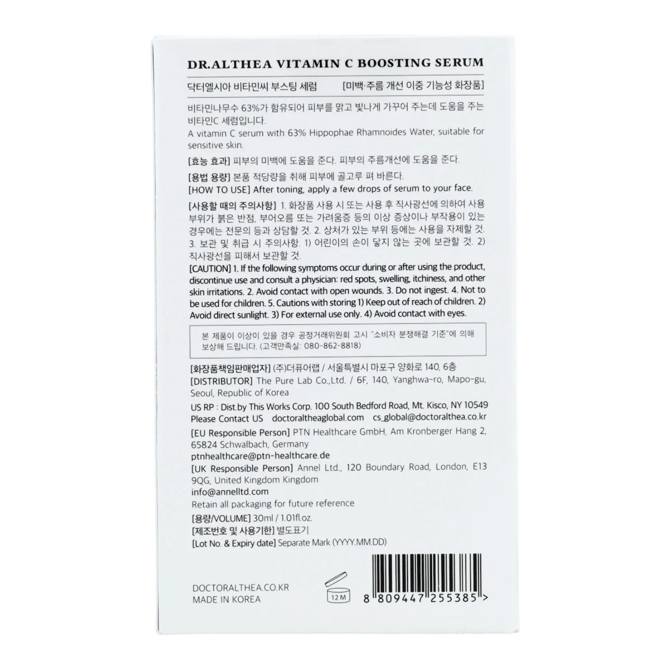 Sérum facial Vitamin C Boosting Serum Dr. Althea 30 ml