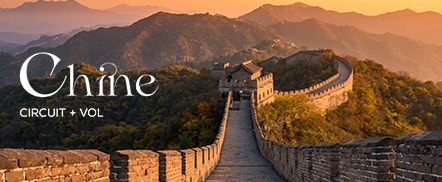 La Chine