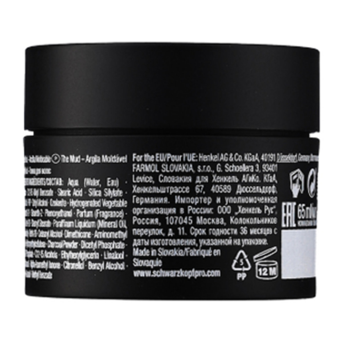 SCHWARZKOPF Session Label The L'argile Moldable Putty 65ml