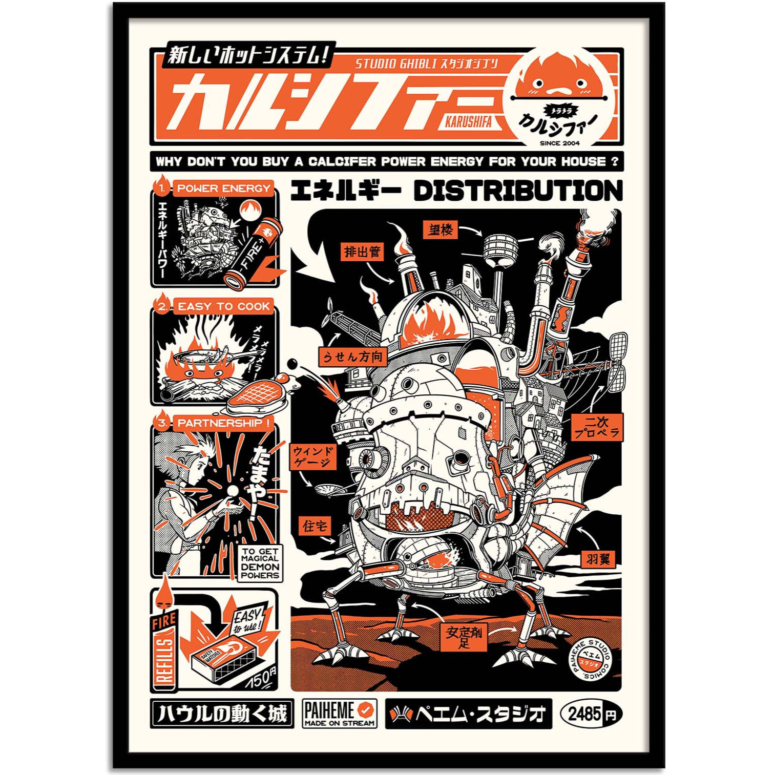 Affiche - Calcifer - Paiheme Studio