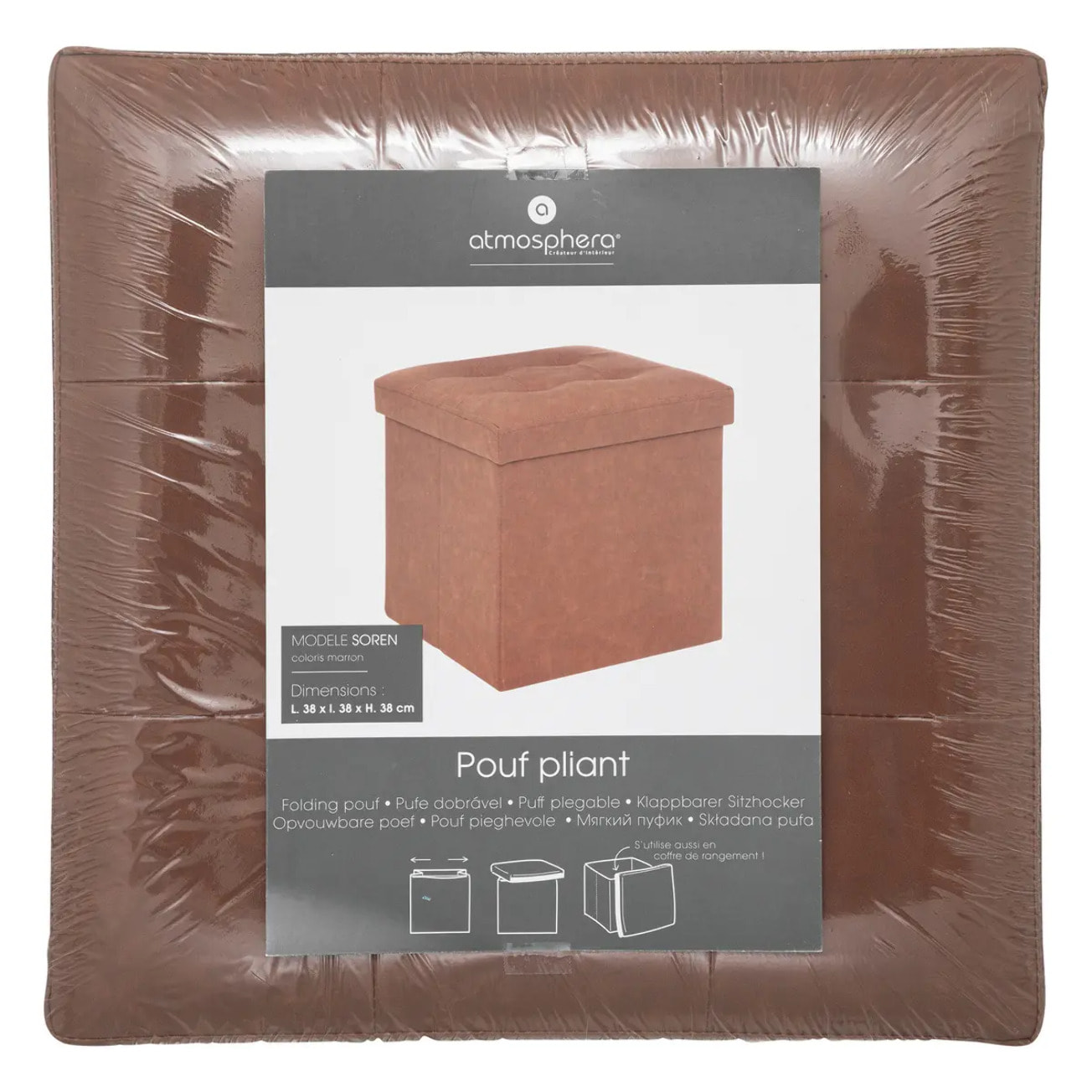 Pouf pliant "Soren" - bois - marron