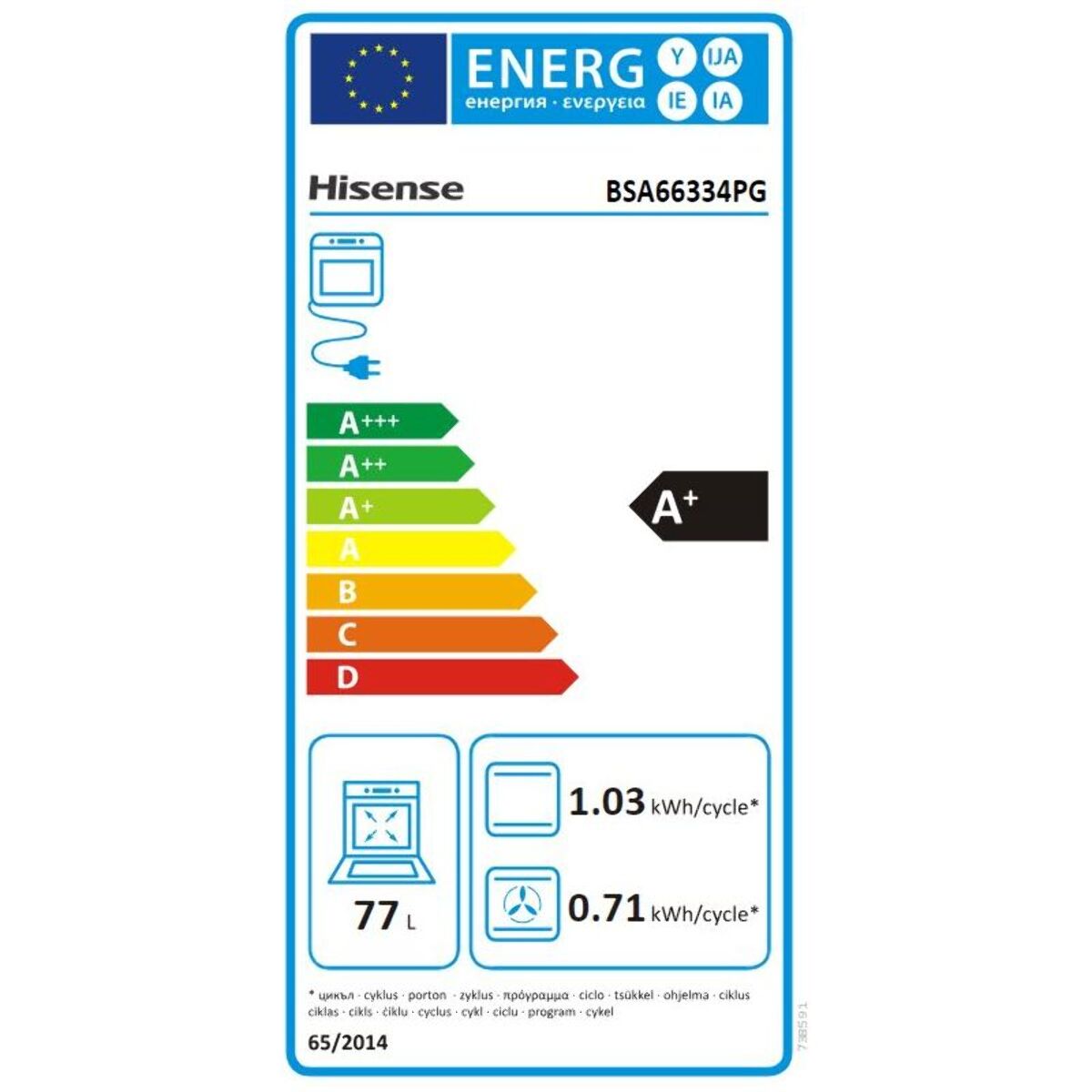 Four encastrable fonction vapeur HISENSE BSA66334PG