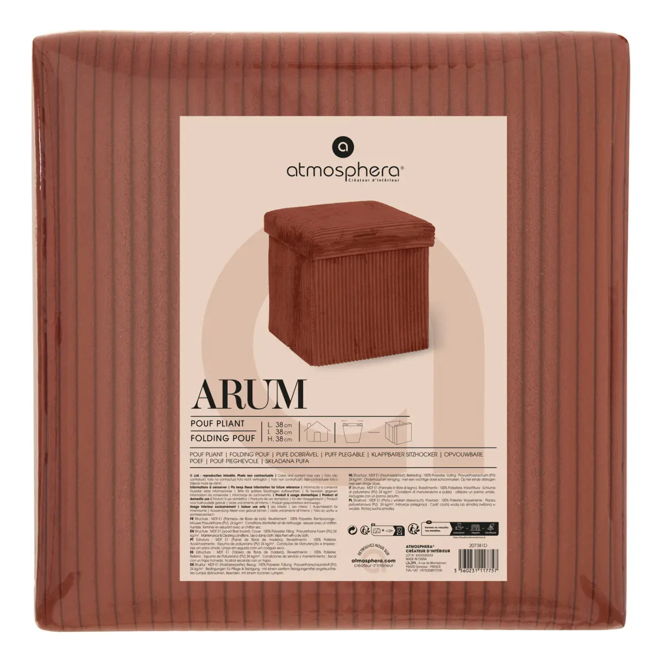 Pouf pliant Arum ambre 38x38cm