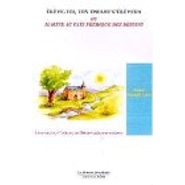 Cario, Docteur Raphaël | Elève-toi, ton enfant s'élèvera, ou Marine au pays féérique des dessins | Livre d'occasion