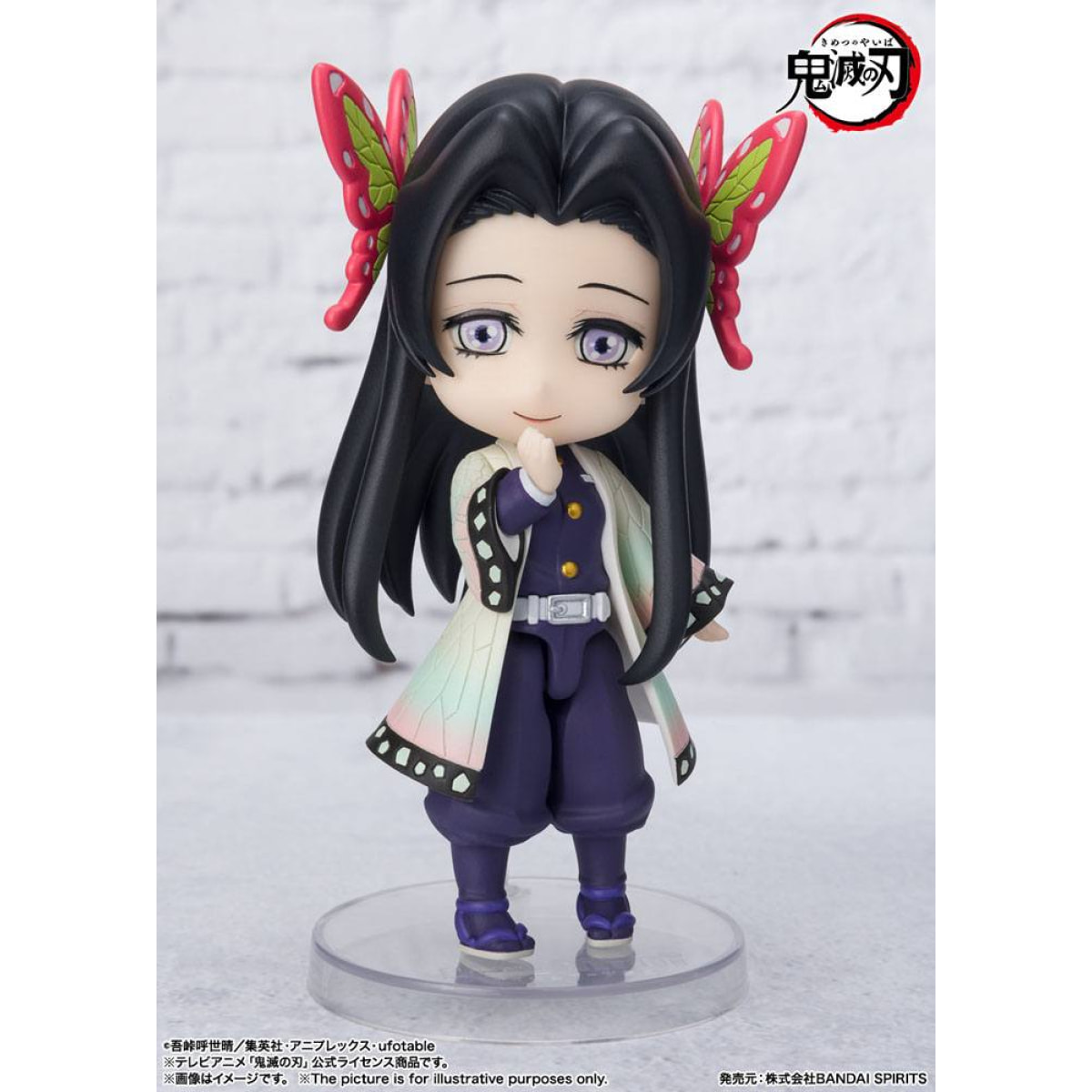 Demon Slayer: Kimetsu No Yaiba Figuarts Mini Action Figura Kanae Kocho 9 Cm Bandai Tamashii Nations