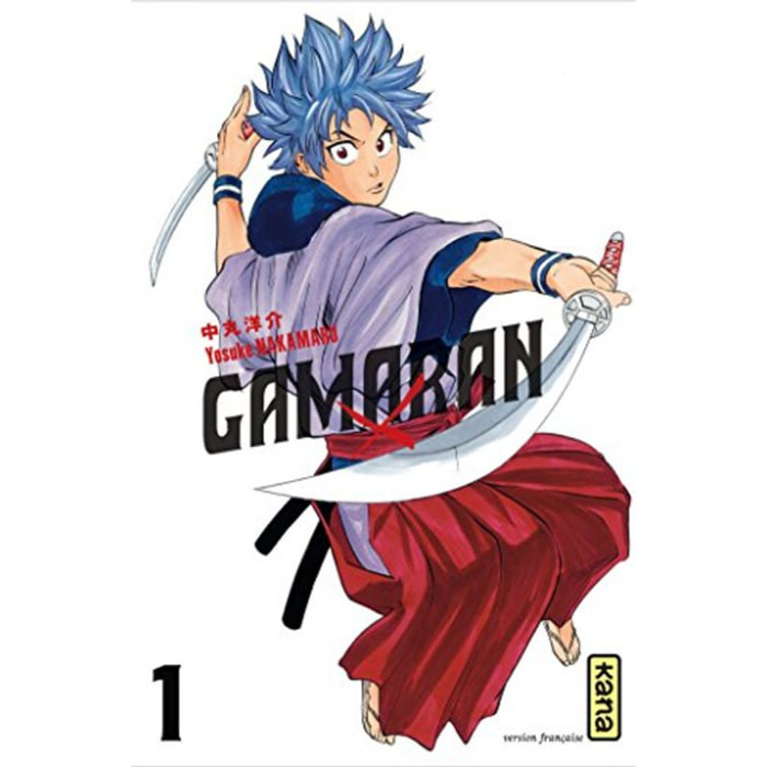 Yosuke Nakamaru | Gamaran - Tome 1 | Livre d'occasion