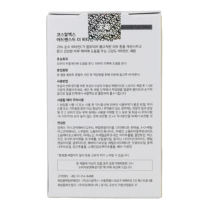 The Vitamin C 23 Serum Cosrx 20g