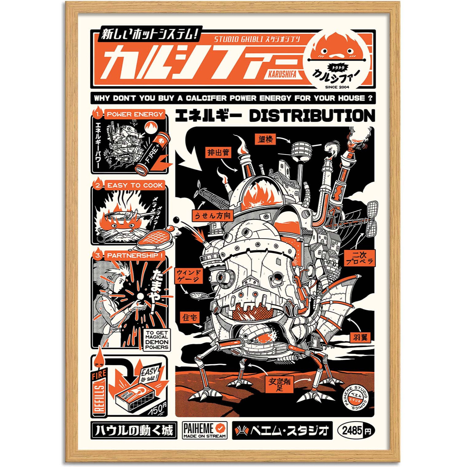 Affiche - Calcifer - Paiheme Studio