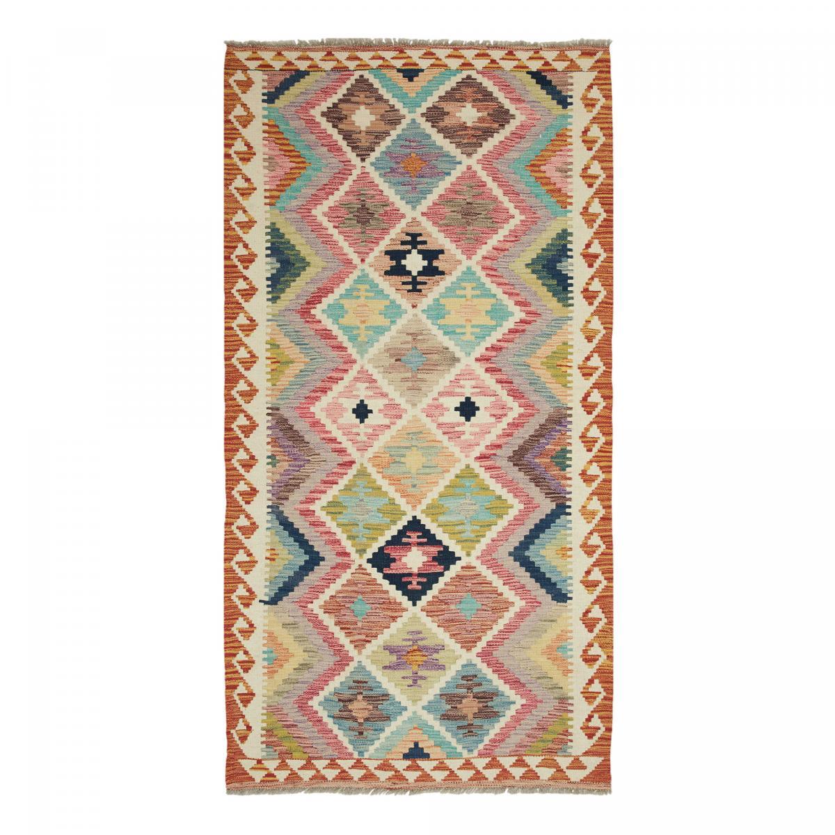 Tapis kilim au motif ethnique, tissé à plat en laine, UDITU