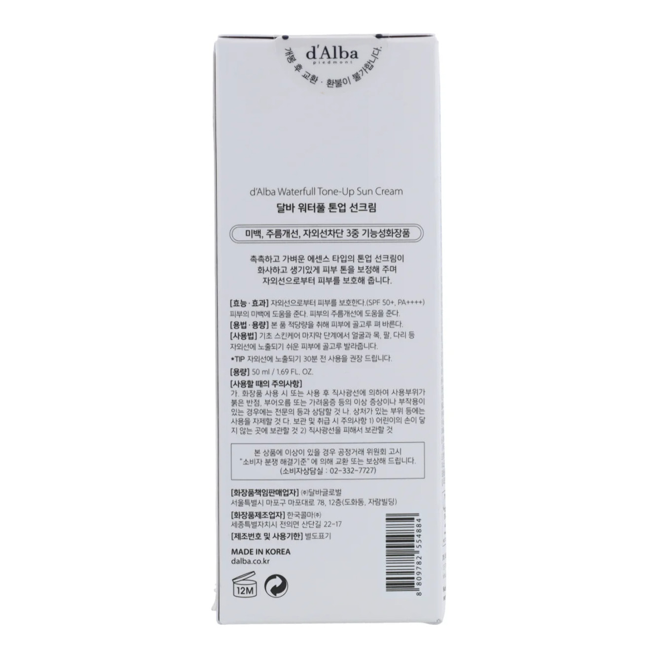 Protector solar Waterfull Tone-Up Sun Cream d'Alba 50 ml