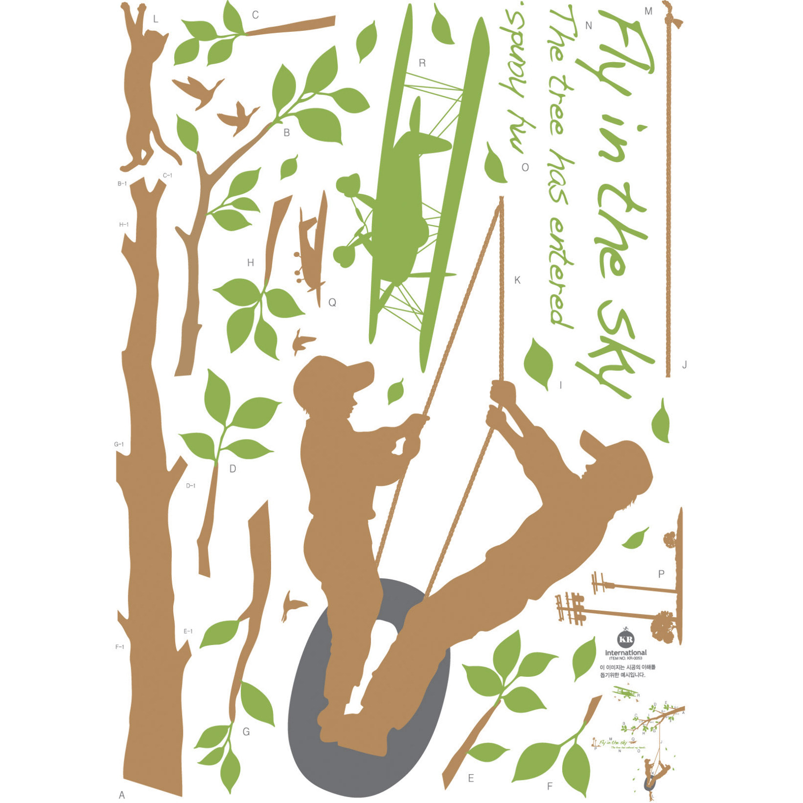Stickers Muraux décoration adhésifs Balancoire dans les Arbres