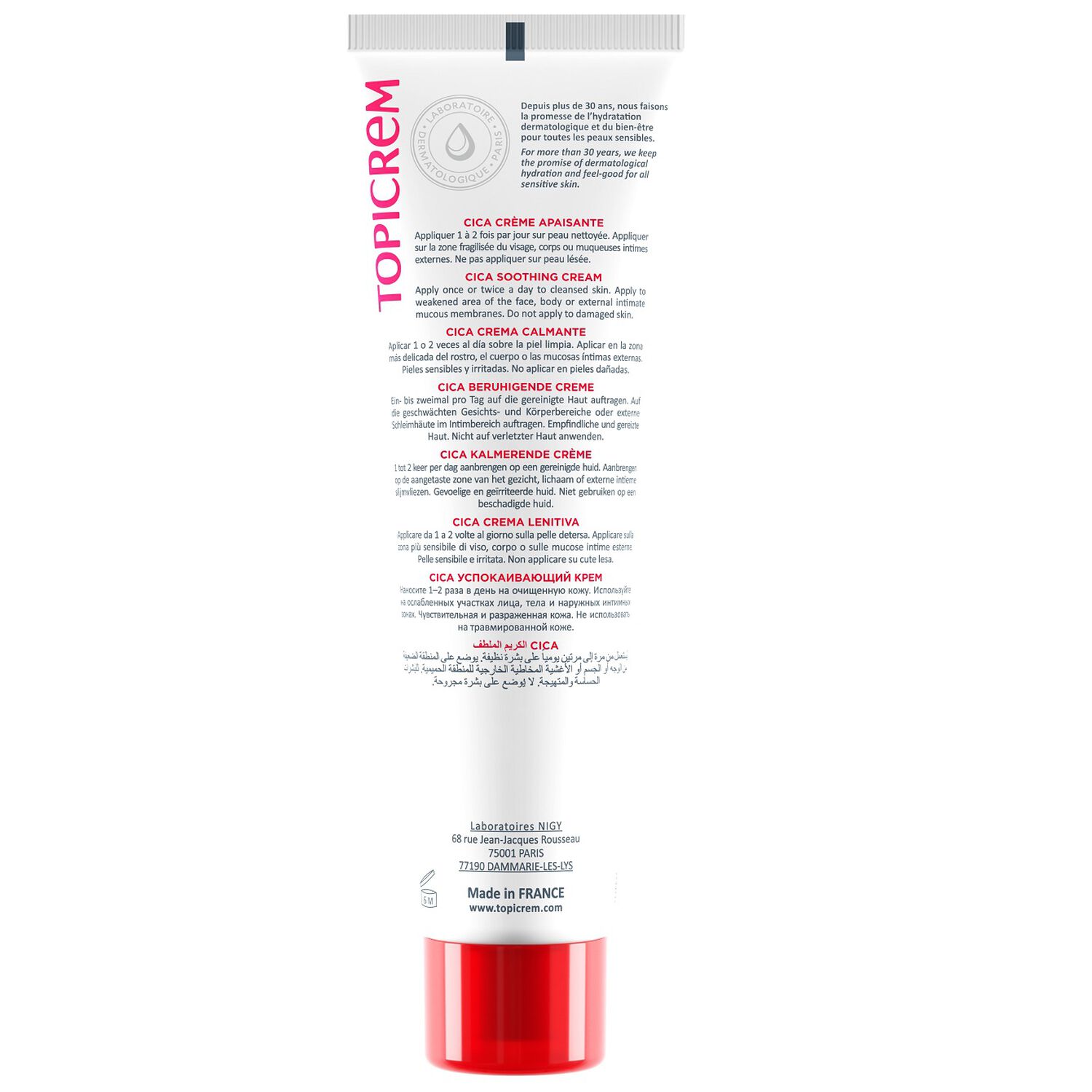 Cica+ - Crème Apaisante Réparatrice