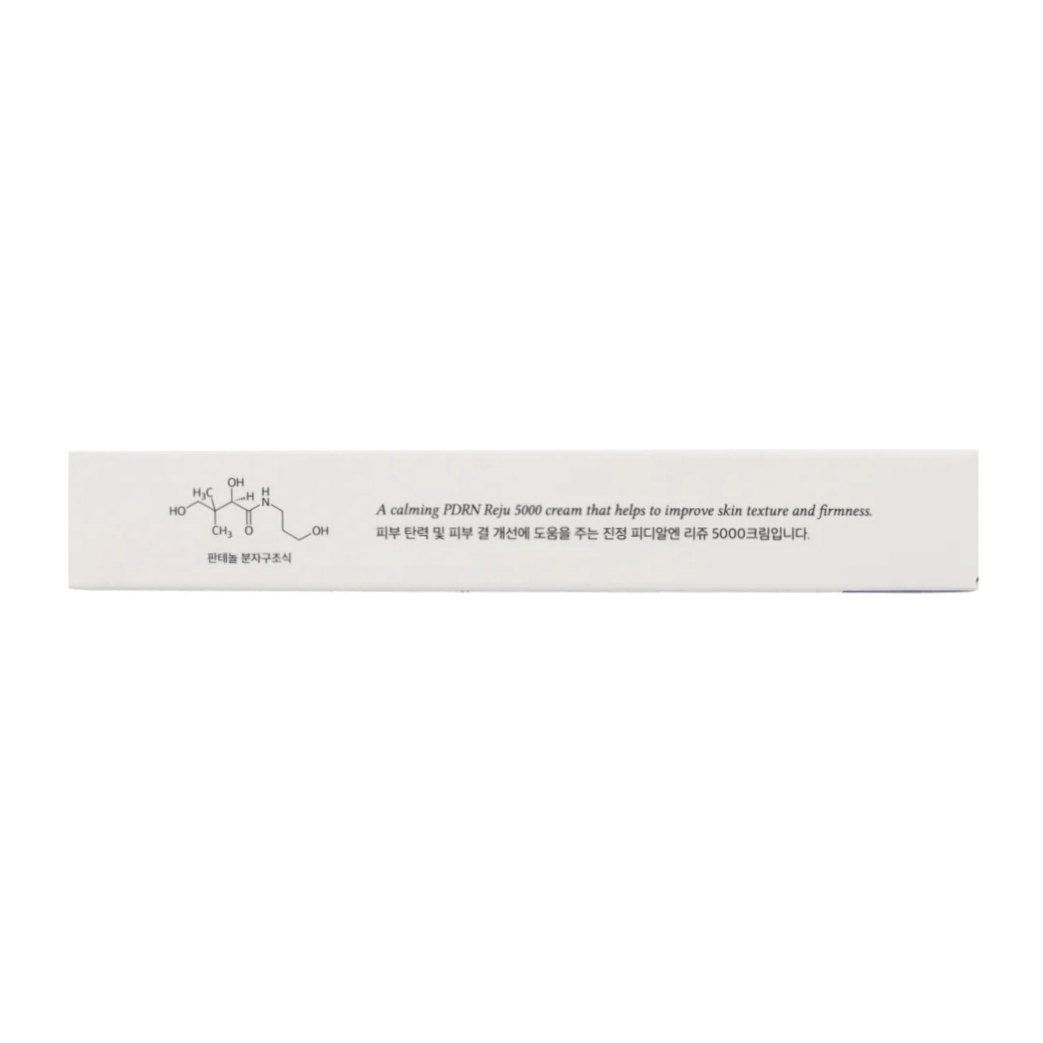 Reju 5000 cream Dr. Althea 20ml