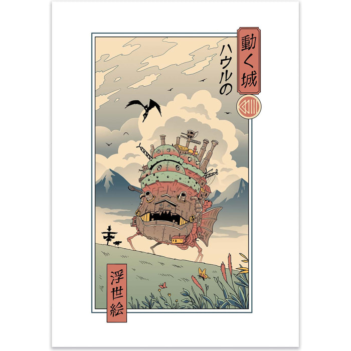 Affiche - Moving castle - Vincent Trinidad
